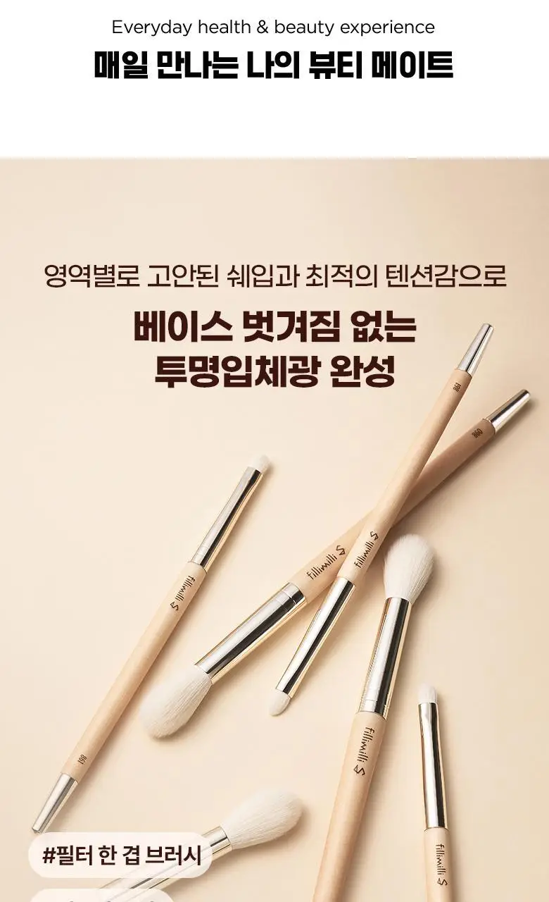 [샵퀄리티베이스필수템] 필리밀리S 2종 택 1 상세페이지 17